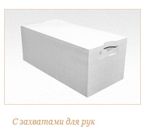 Газобетонный блок ГРАС D500, B3.5, 600x250x400 мм